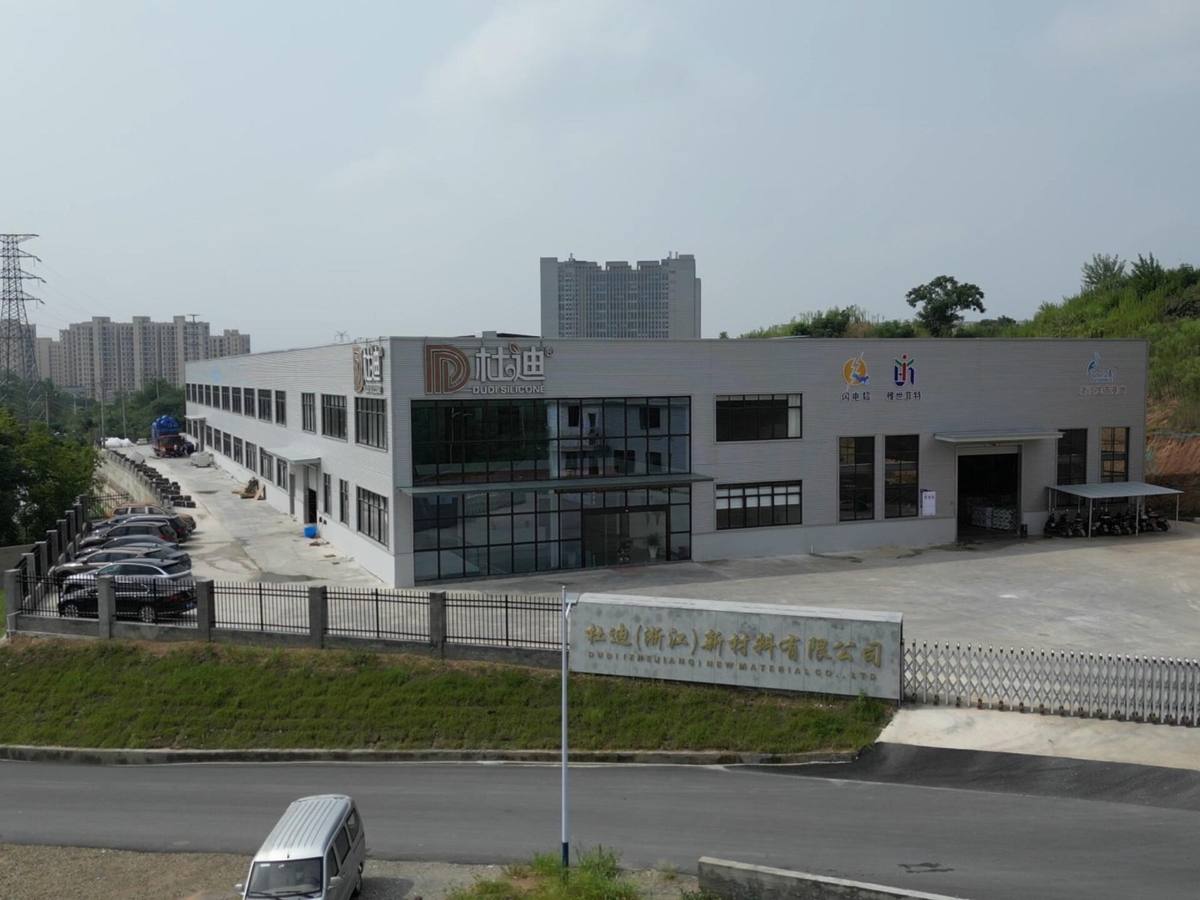 DUDI New Materials factory exterior in Jinhua, Zhejiang
