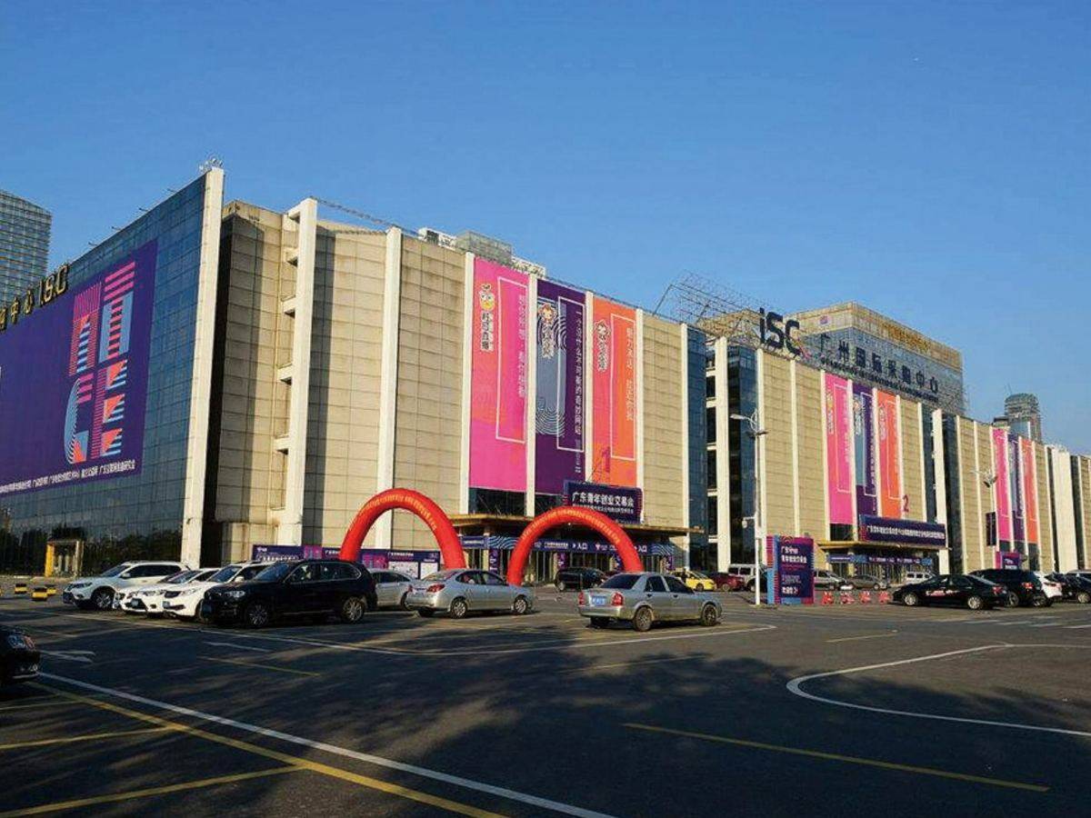Guangzhou International Procurement Center building