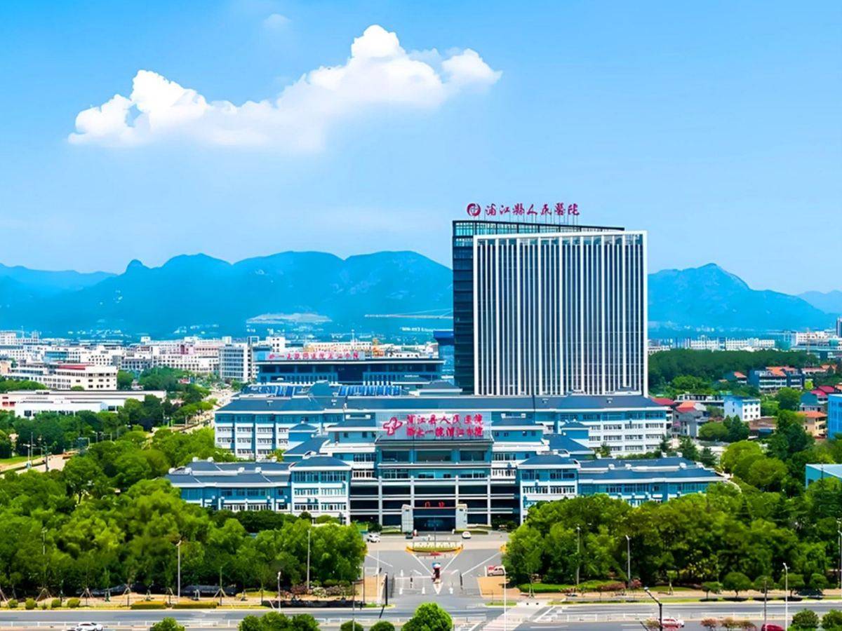 Pujiang People's Hospital in Jinhua, Zhejiang